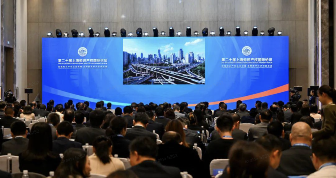 直击现场 丨 西井科技参加第二十届上海知识产权国际论坛
