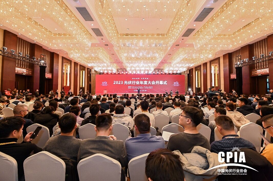 共话产业高质量发展！华为智能光伏亮相2023年中国光伏行业年度大会