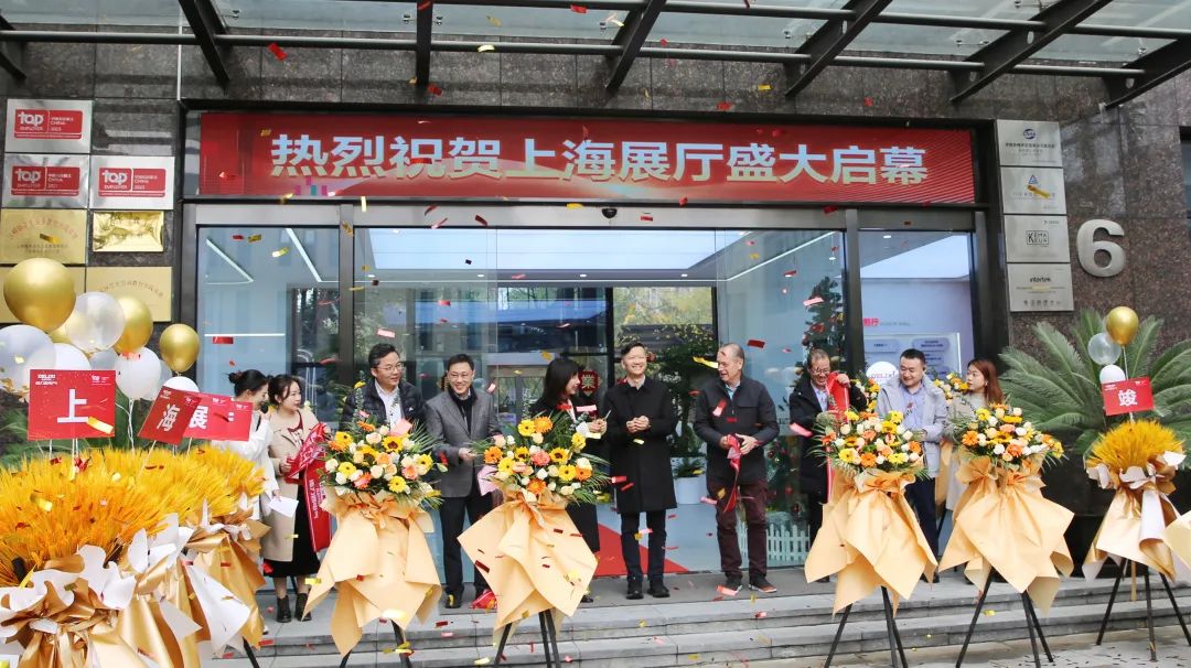 品牌形象全面焕新，德力西电气上海数字化展厅盛大揭幕
