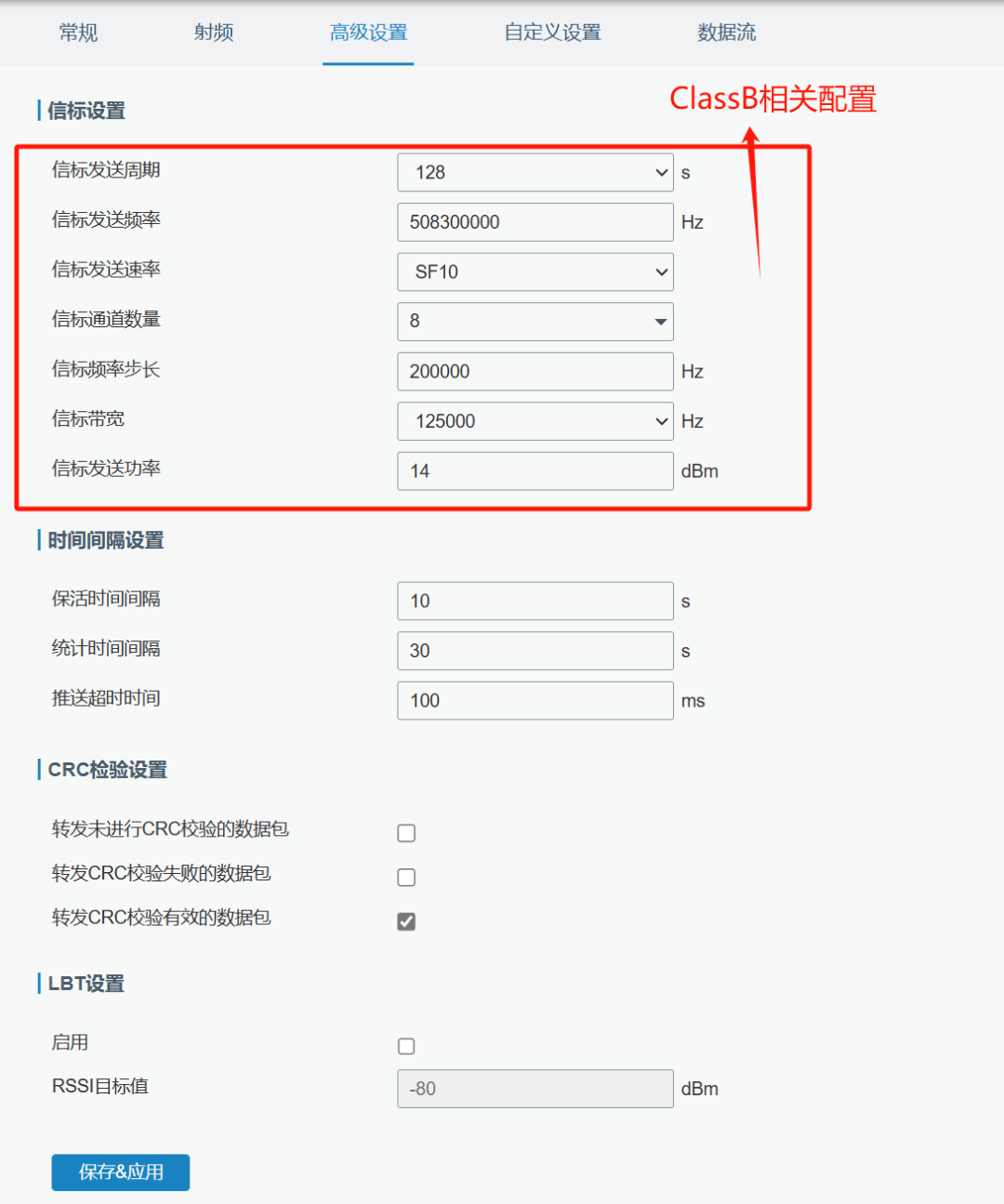 模组