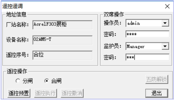 数字孪生