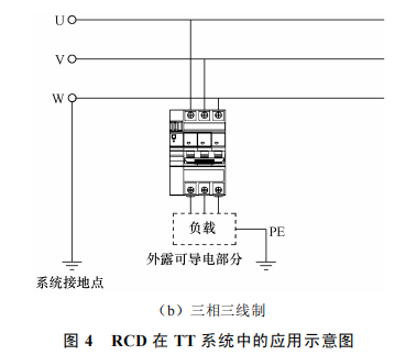 继电器