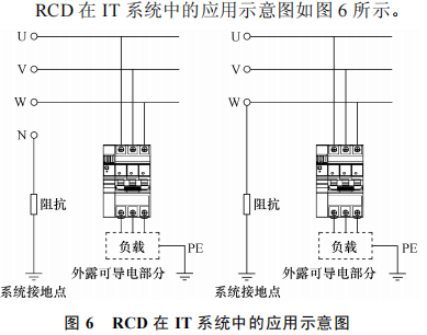 继电器