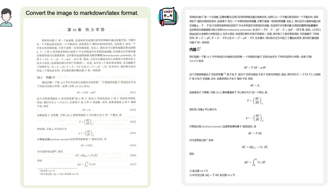 物联网