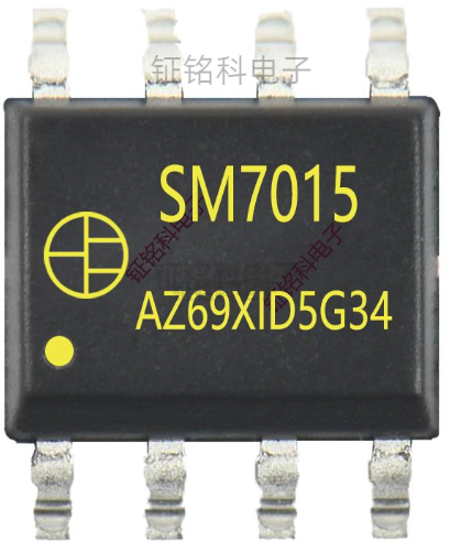 led電源驅動ic方案：SM7015支持12V/18V輸出電壓