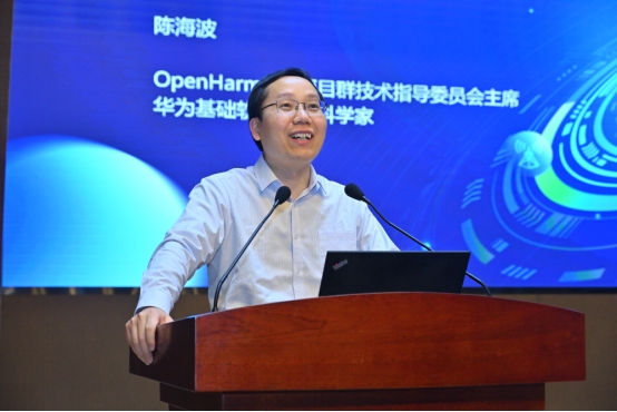 OpenHarmony