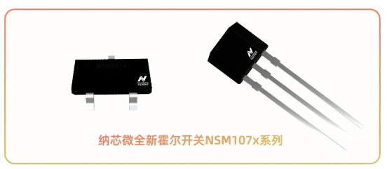 纳芯微推出<b class='flag-5'>低功耗</b>霍尔<b class='flag-5'>开关</b>NSM107x系列