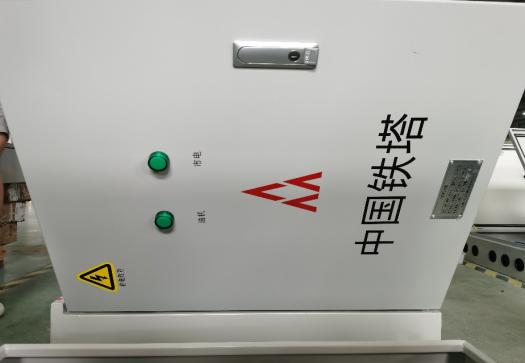 数字化