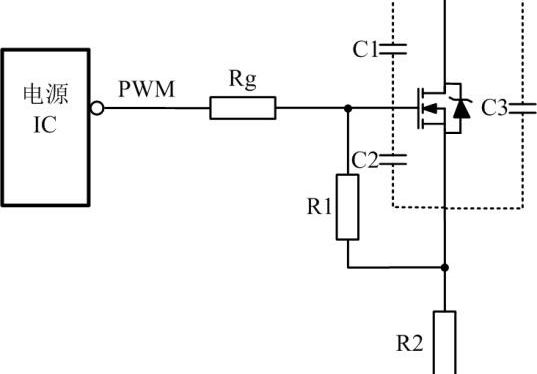 电源设计MOS管驱动电路