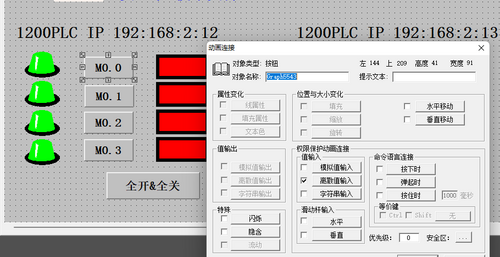 无线通讯