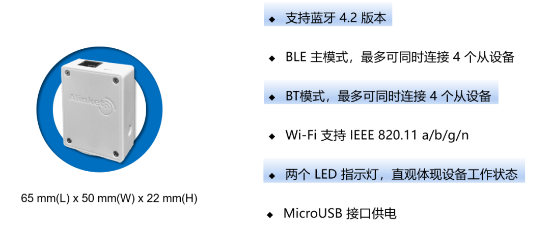 蓝牙模块