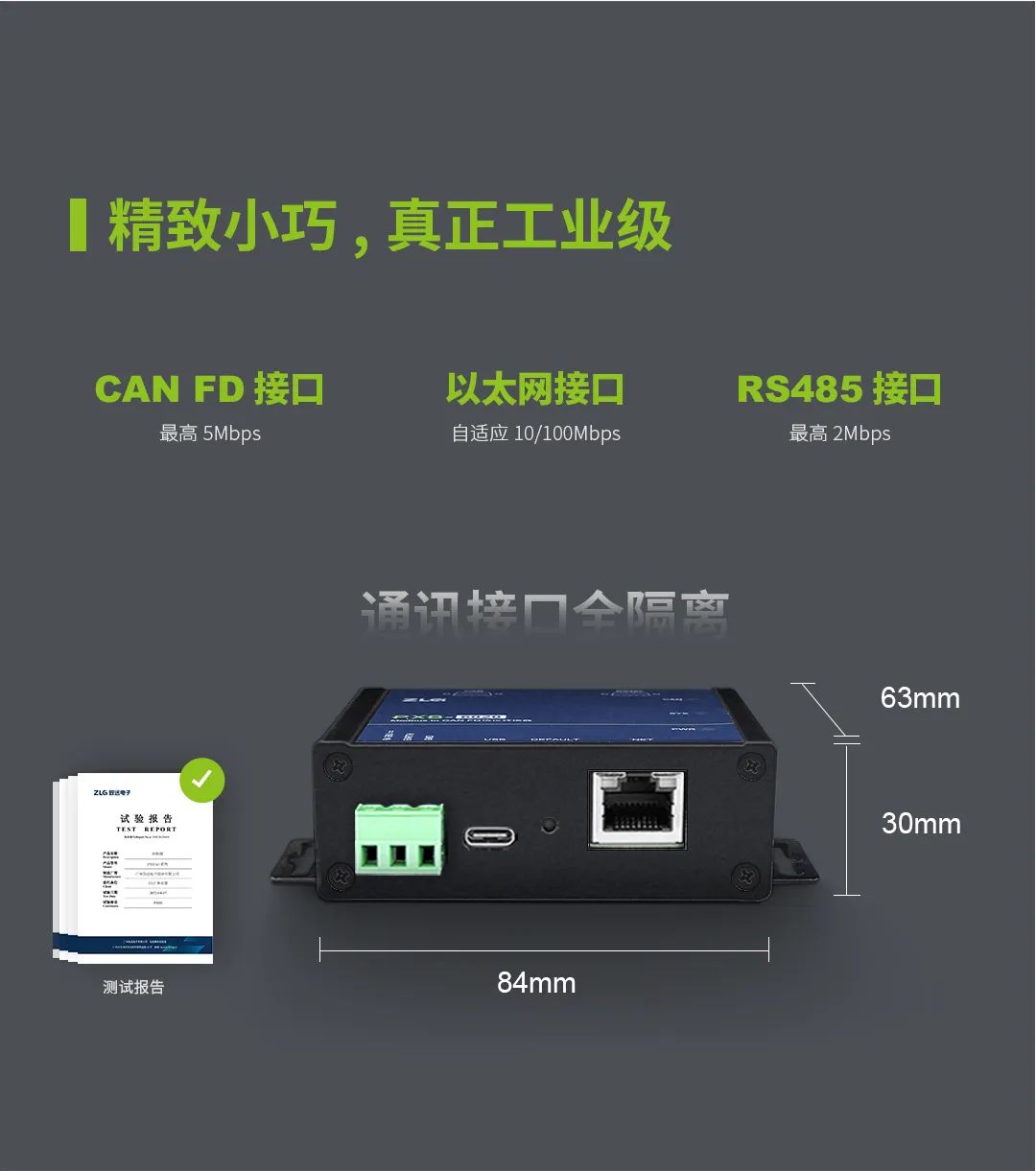 MODBUS