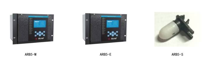 ARB5系列智能弧光保護裝置
