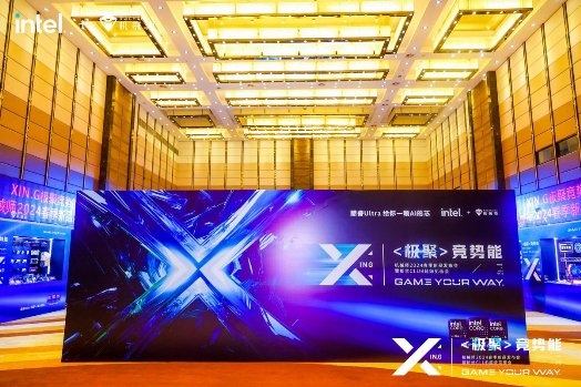  XIN.G极聚，竞势能！机械师2024春季新品发布会全回顾！