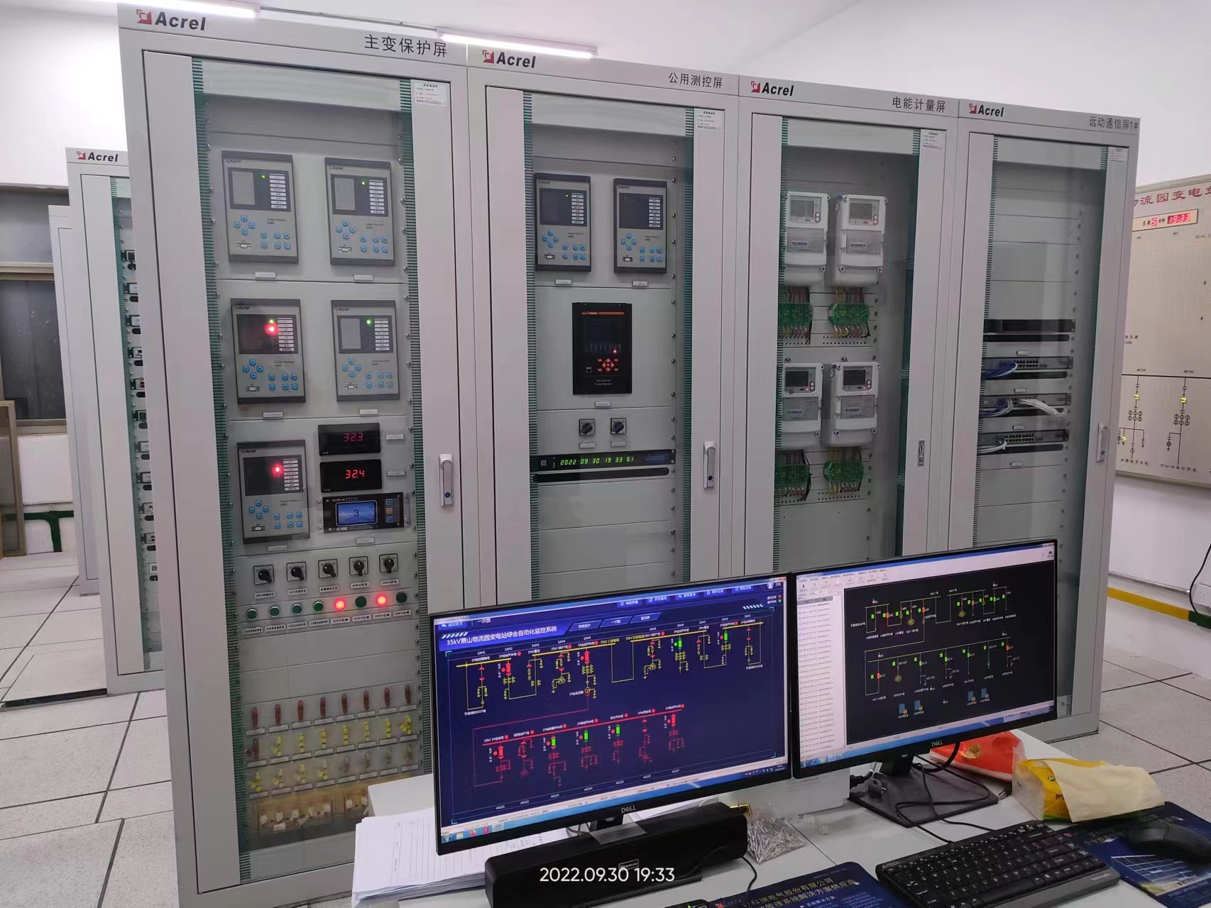 变电站综合自动化监控系统在某物流园35kV变电站中应用