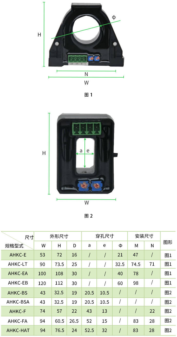 逆变电源