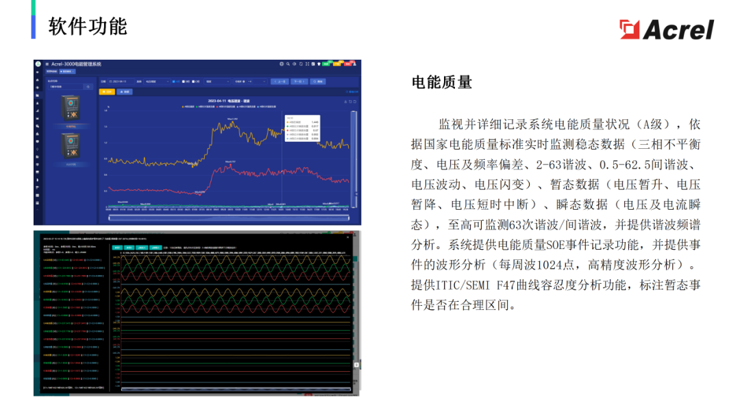 管理系统