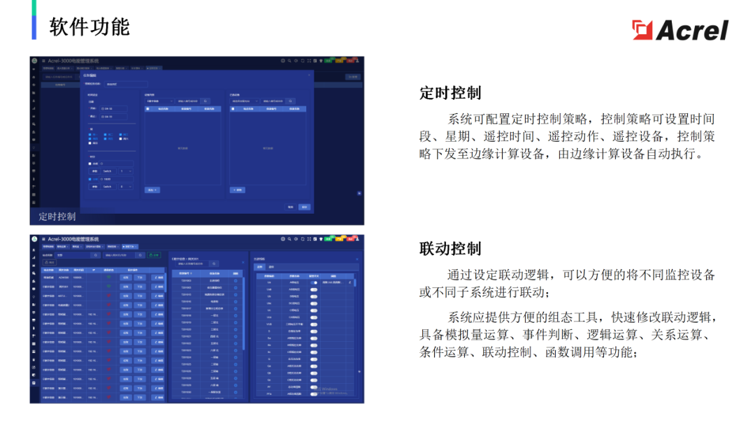 管理系统