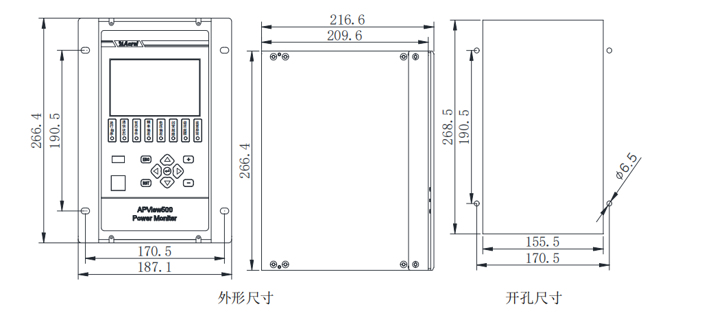 光伏