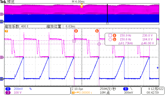 电子设备