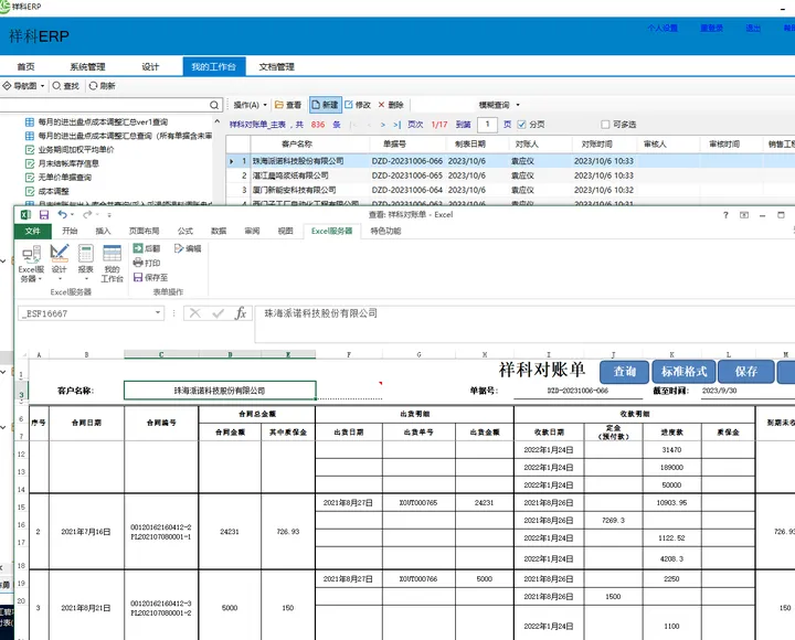 wKgaomWuBP-Acs83AACZWrWzdYg10.webp