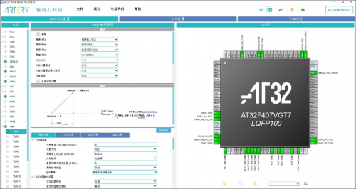 雅特力AT32 Workbench图形化代码生成工具，简化嵌入式开发利器