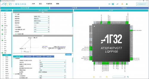 <b class='flag-5'>雅</b><b class='flag-5'>特</b><b class='flag-5'>力</b>AT32 Workbench圖形化代碼生成工具，簡化<b class='flag-5'>嵌入式</b>開發(fā)利器