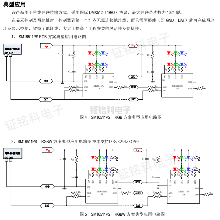 照明灯