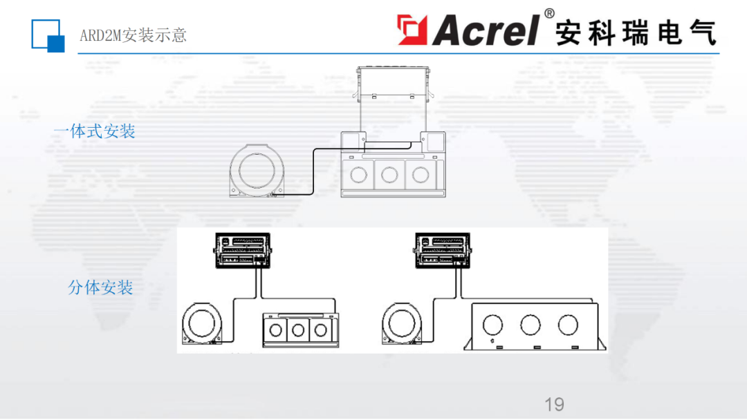 低压保护