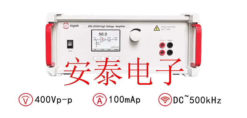 Aigtek电压放大器设计要求有哪些