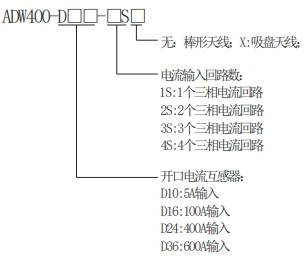 互感器