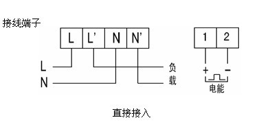 ADL系列导轨式安装电能表