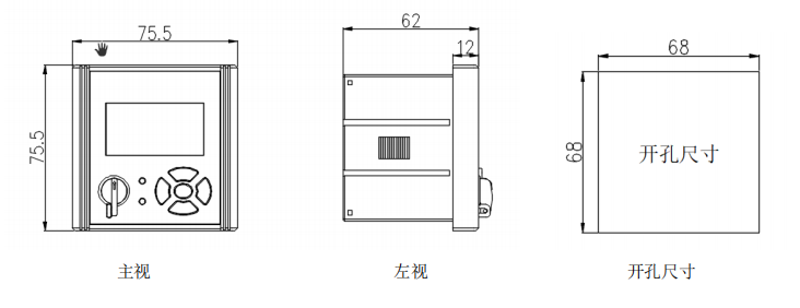 多功能电能表