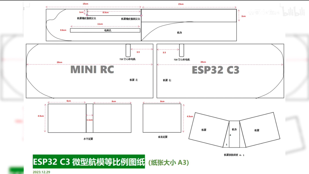 ESP32