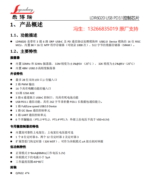 type- C口桌面显示器的重要性