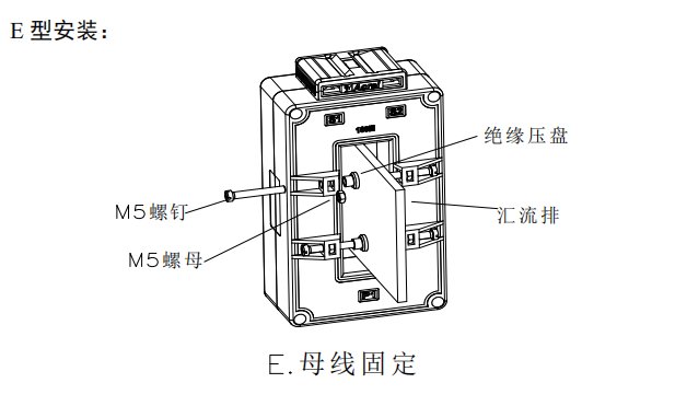 电流互感器