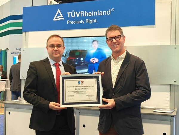 TüV萊茵與潘通達成戰略合作，提供本地化潘通色測與認證服務