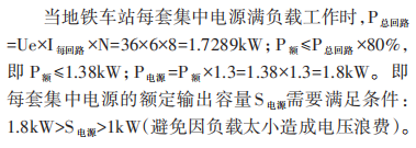 应急照明