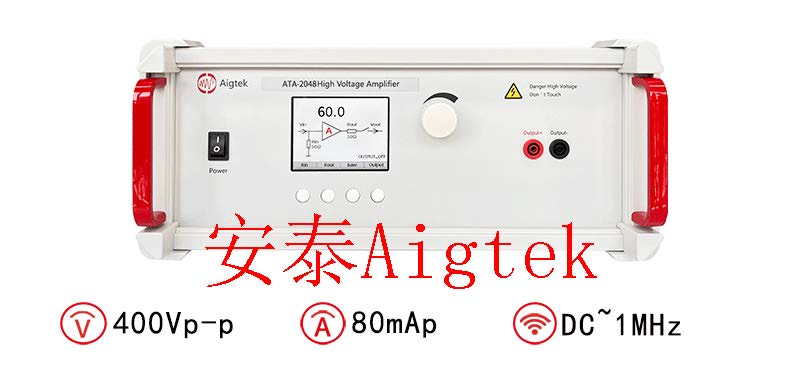 Aigtek电压放大器的本质和特点是什么呢