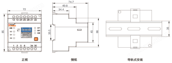 电源监控系统