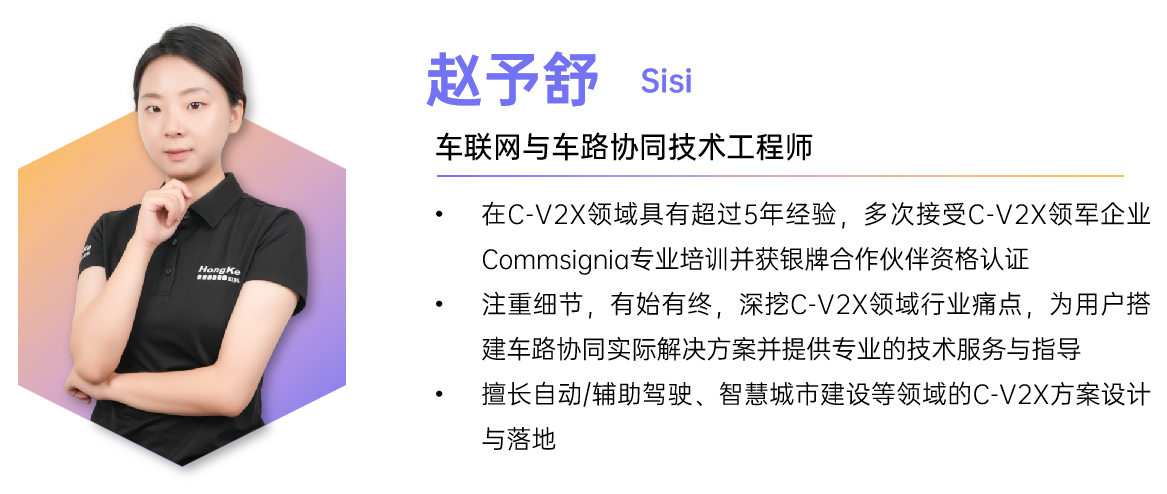 V2X與ETC到底有什么不同？