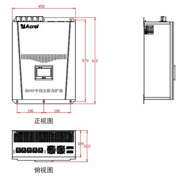 保护器