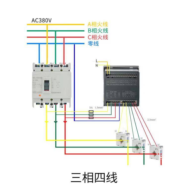 电力监控仪