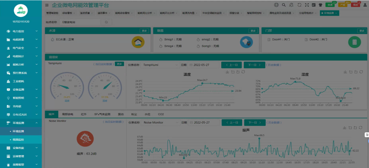 圖片包含 日程表  描述已自動(dòng)生成