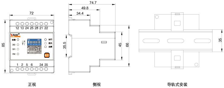 电源监控系统