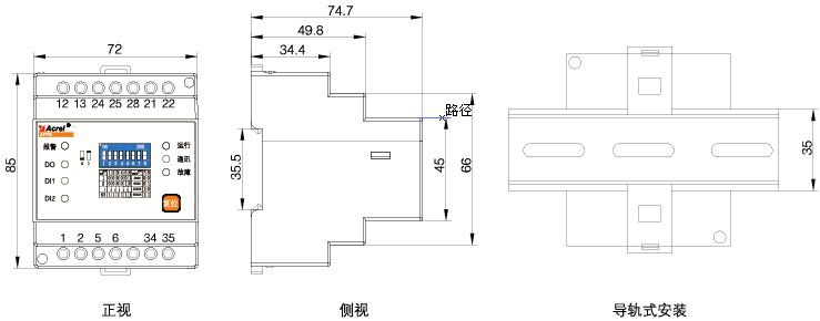 电源监控