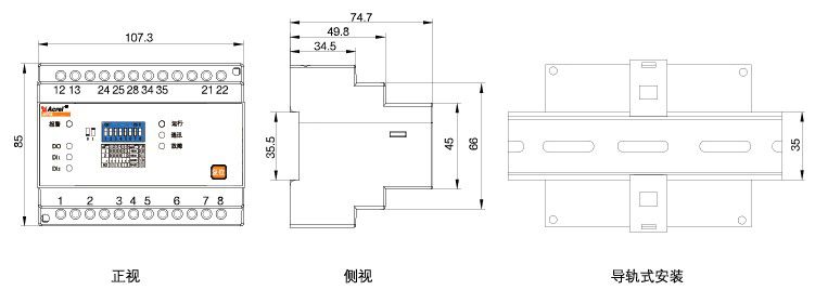 监控模块