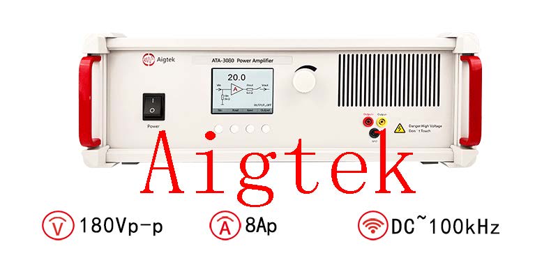 Aigtek功率放大器主要作用是什么及其用途