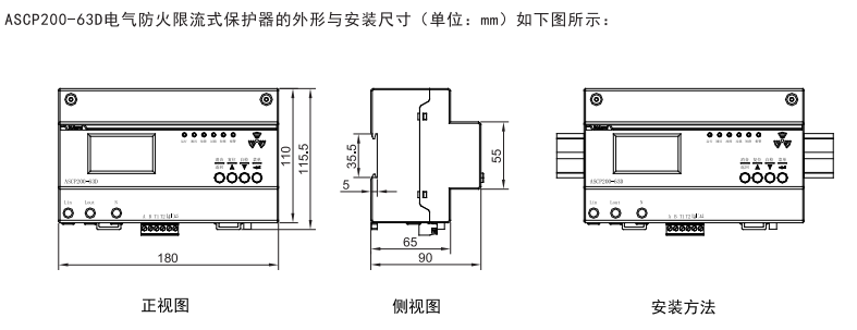 保护器