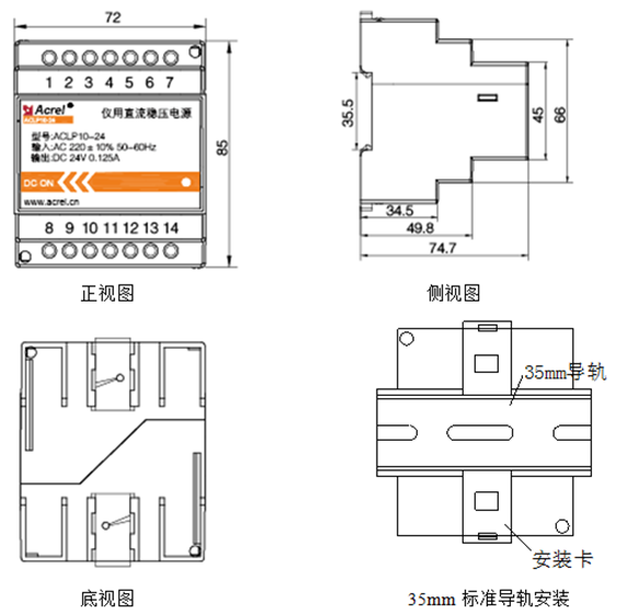 监测装置